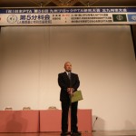九州ブロックＰＴＡ研究大会北九州市大会